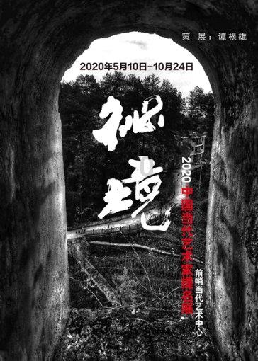 兽人必须死